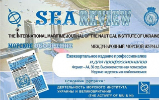 Seareview2