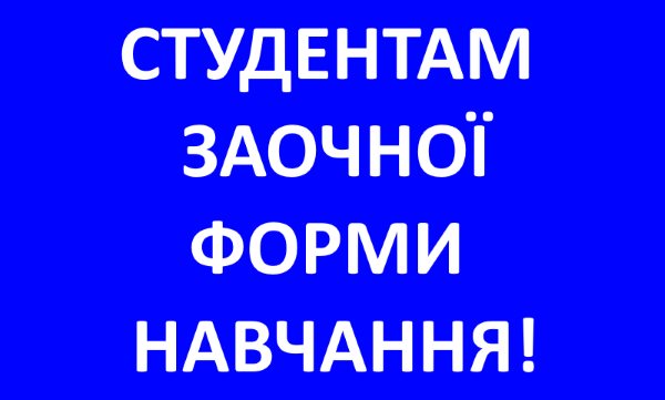 Ogol