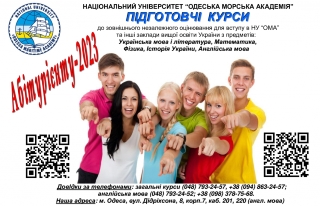 2023 Obyava Na Pk 3 1024x724