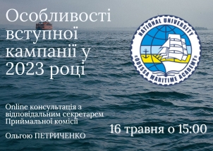 Osoblyvosti Vstupnoyi Kampaniyi U 2023 Rotsi Kopyya