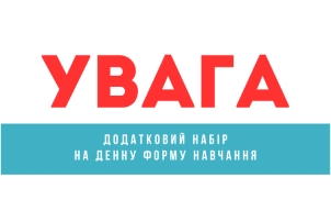 Uvaga 1