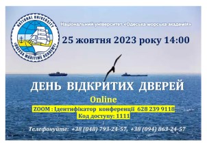 Dver1