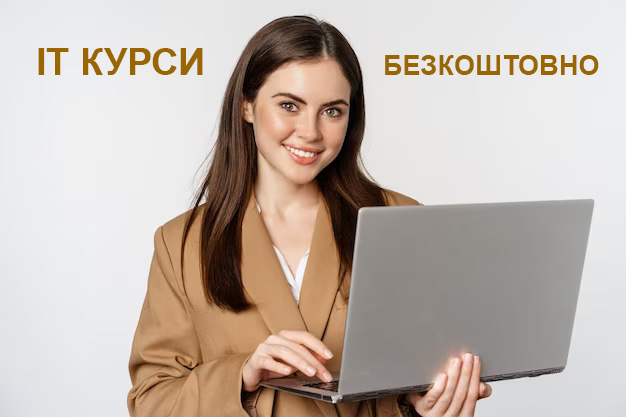 It Courses Nuoma