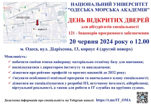It Vstup 2024
